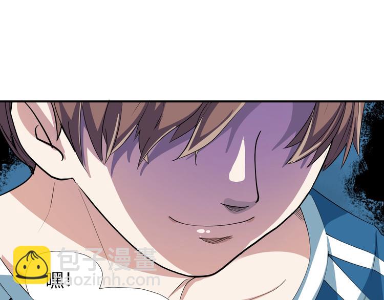 第8话 狐狗？8