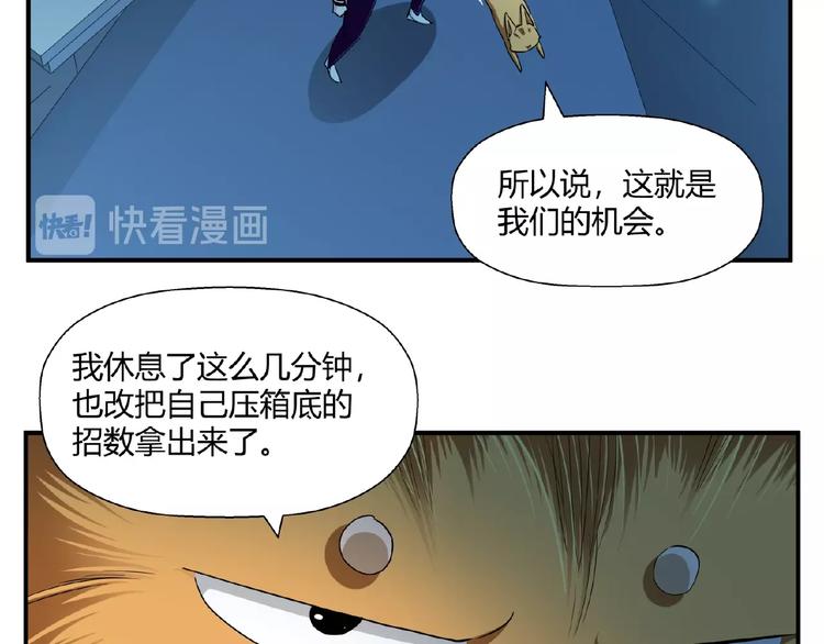 完结话 量子研究会46