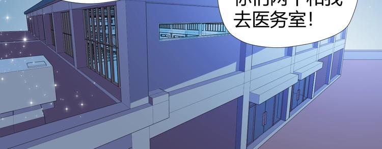 第6话 站起来，窝囊废！113