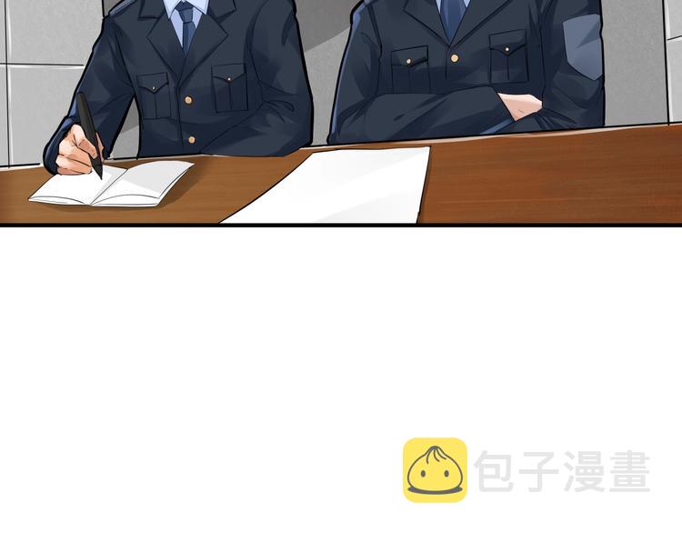 第1话 做好事不留名9