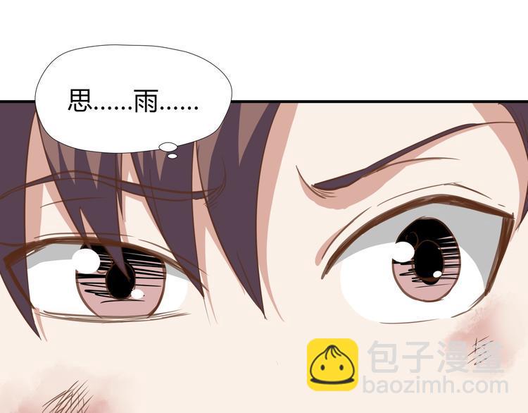 第6话 站起来，窝囊废！82