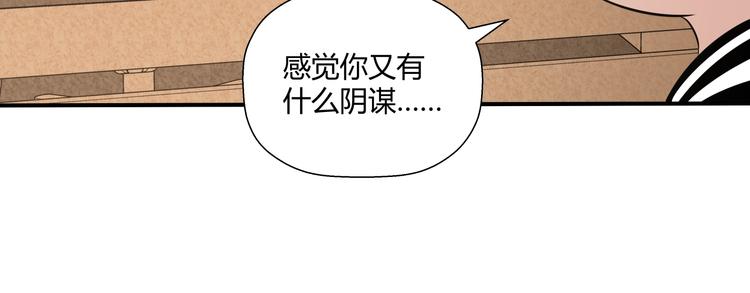 第12话 黑衣人87