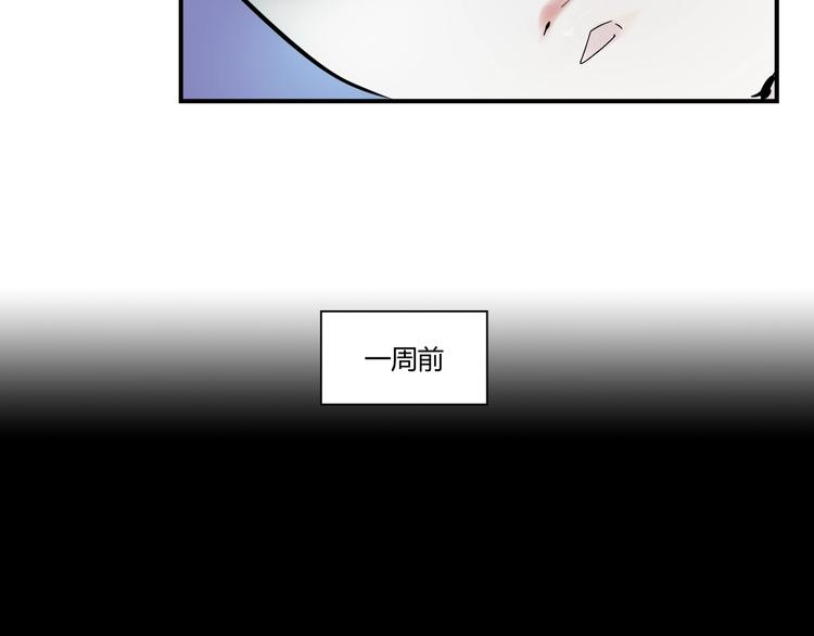 第1话 做好事不留名88