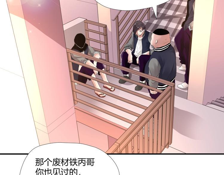 第5话 放学等我！76