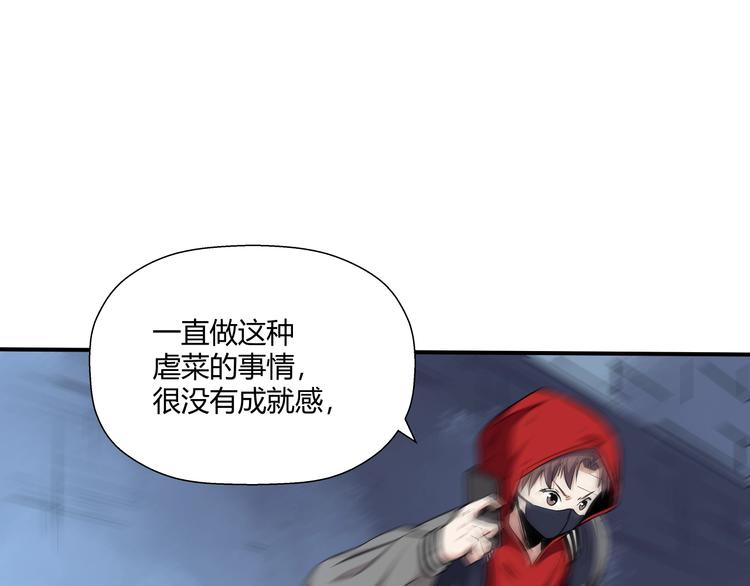 第13话 初次交锋！32
