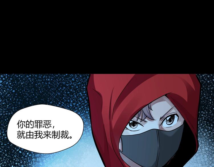 第1话 做好事不留名41