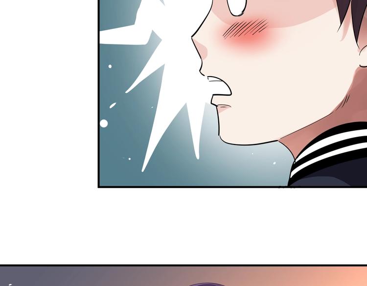 第5话 放学等我！7