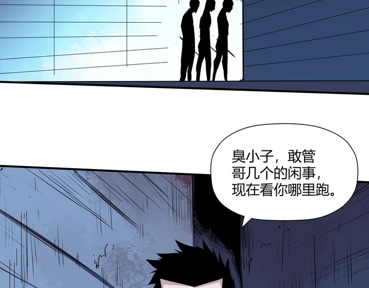第13话 初次交锋！5