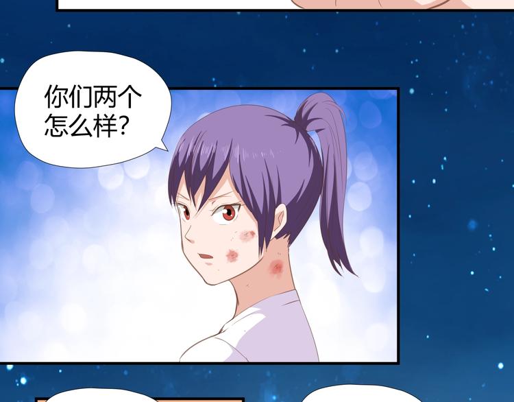 第6话 站起来，窝囊废！111
