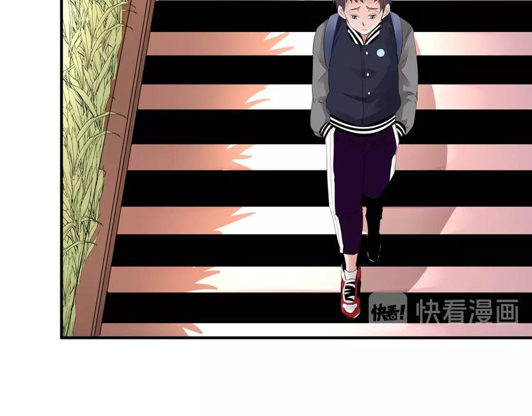 第5话 放学等我！12