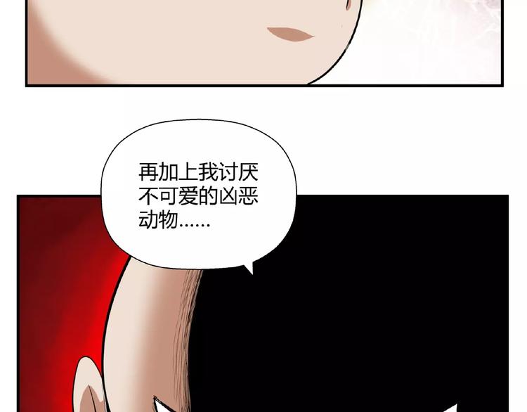 完结话 量子研究会153