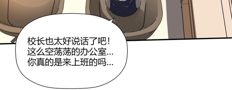第12话 黑衣人71