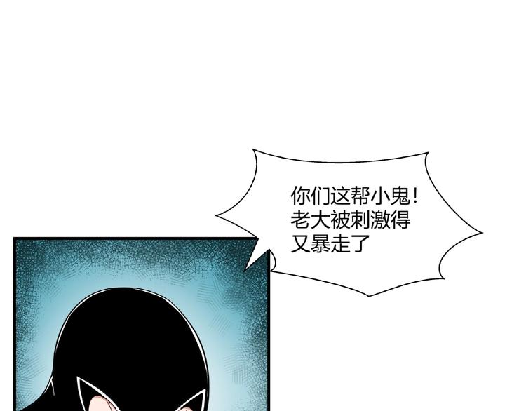 完结话 量子研究会16