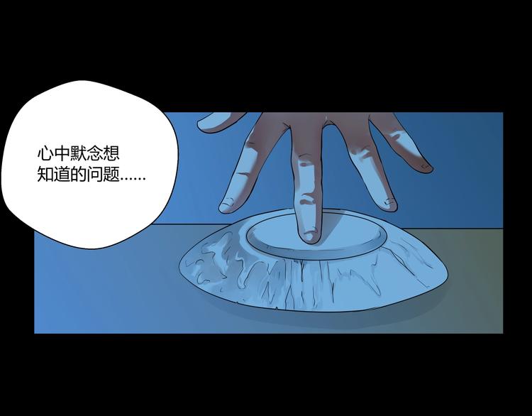 第1话 做好事不留名95
