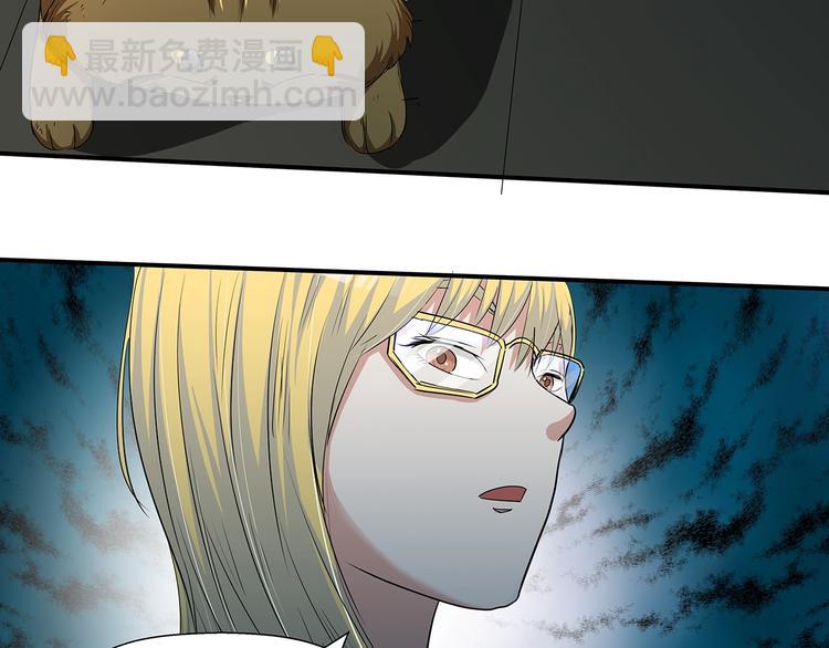 第10话 神舟公司94