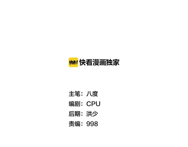 第6话 站起来，窝囊废！1