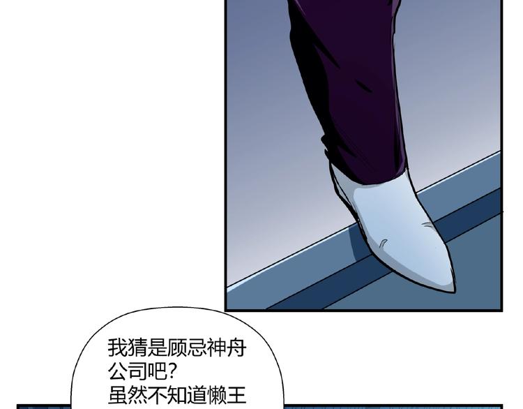 完结话 量子研究会44
