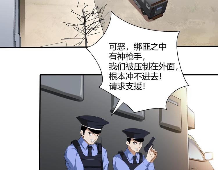第11话 监护人42