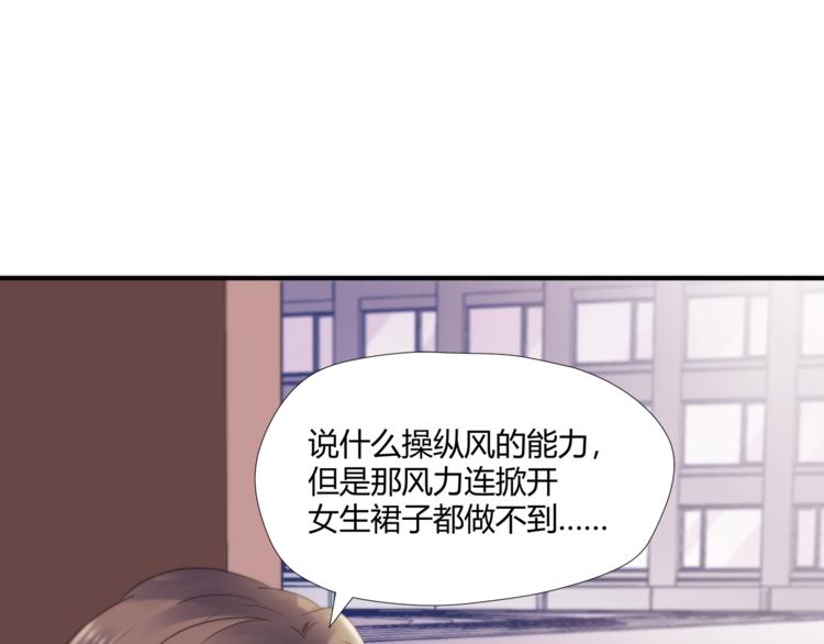 第2话 千年老橘66