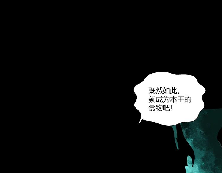 第1话 做好事不留名111
