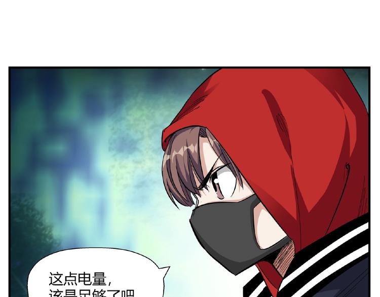 完结话 量子研究会106