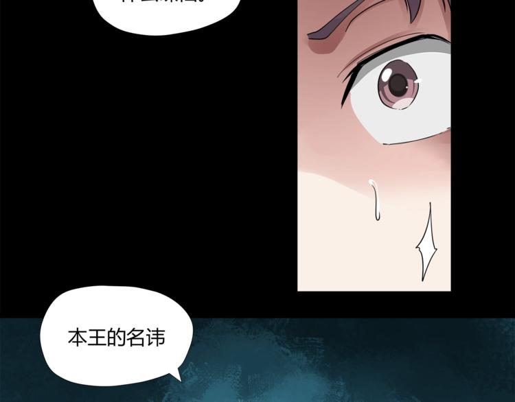 第2话 千年老橘38