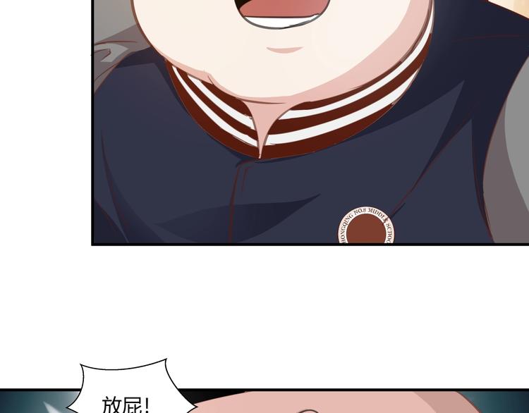 第6话 站起来，窝囊废！6