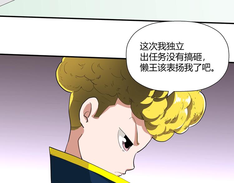 第12话 黑衣人53