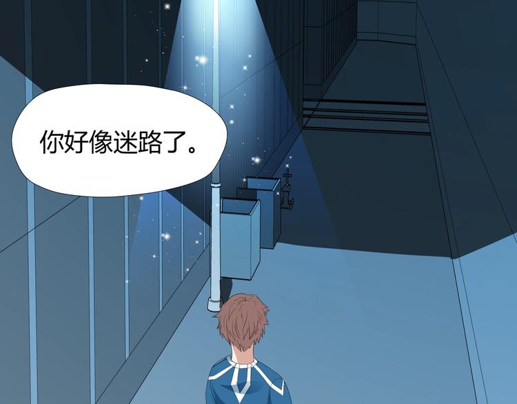 第8话 狐狗？33