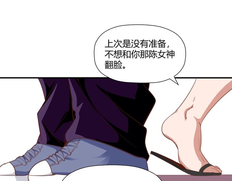 第6话 站起来，窝囊废！10