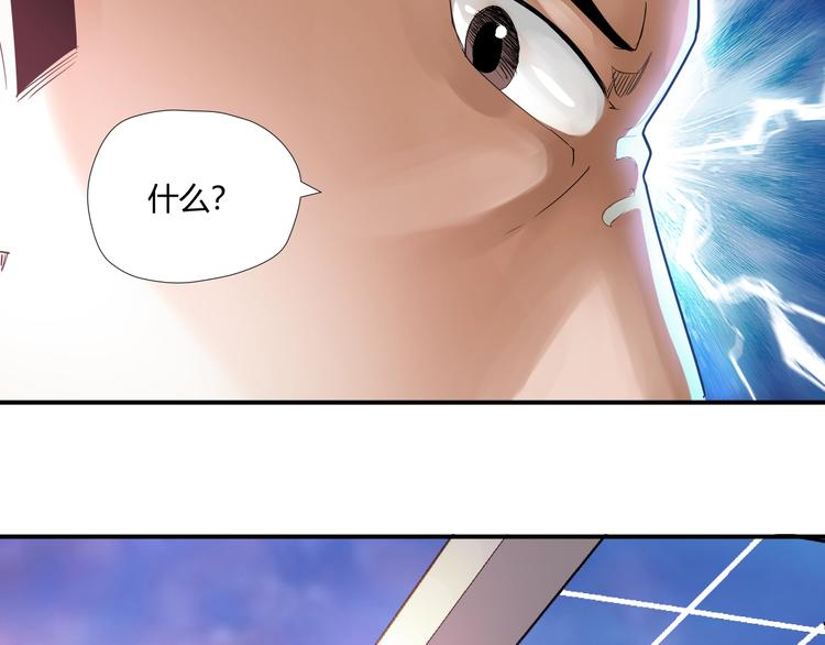 第3话 风云足球！18