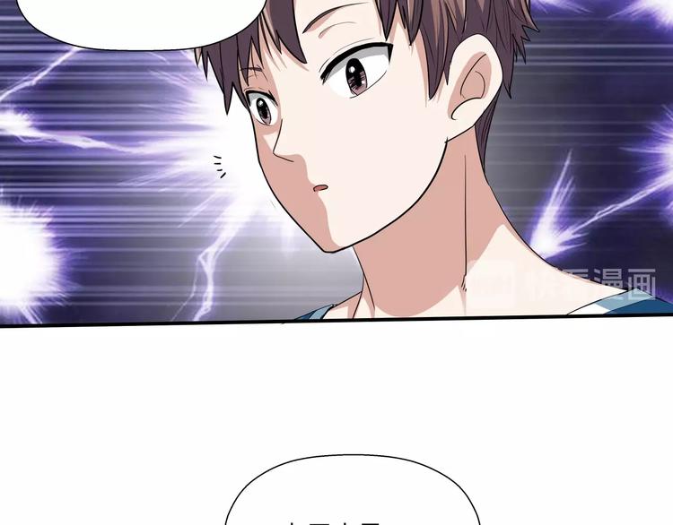 第9话 王岚登场28