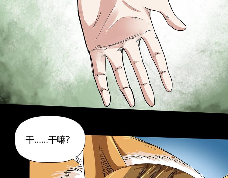 第9话 王岚登场3