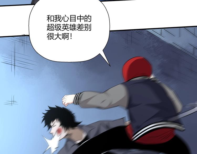 第13话 初次交锋！34