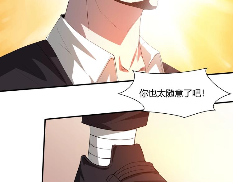 第11话 监护人34