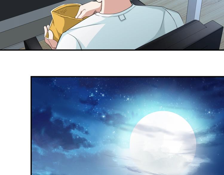 第7话 不准伤害我的小猫！27