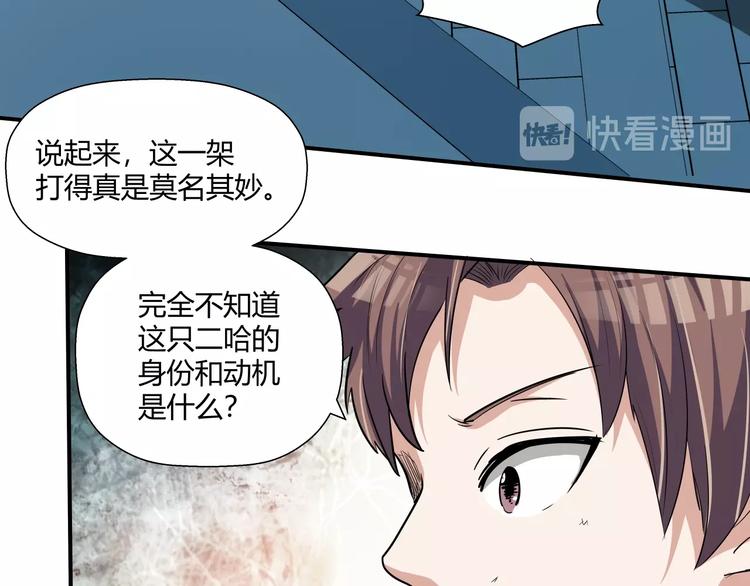 第9话 王岚登场22