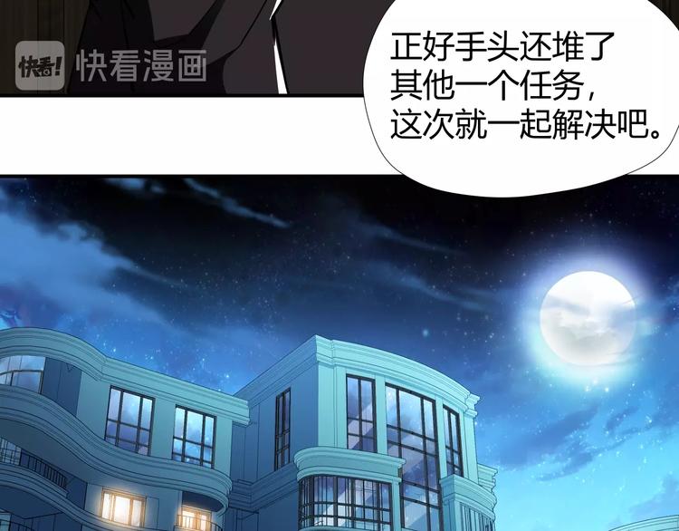 第7话 不准伤害我的小猫！24