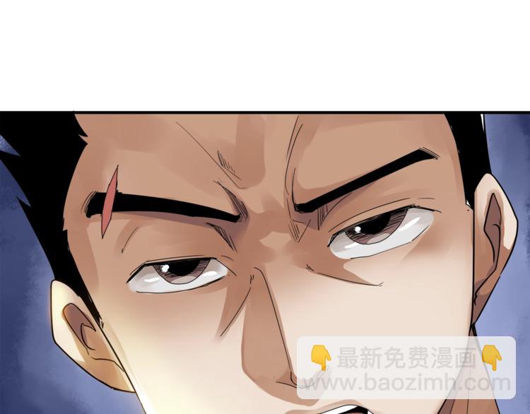 第2话 千年老橘82