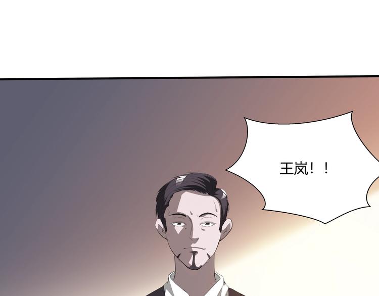第11话 监护人17
