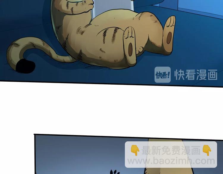 第13话 初次交锋！44