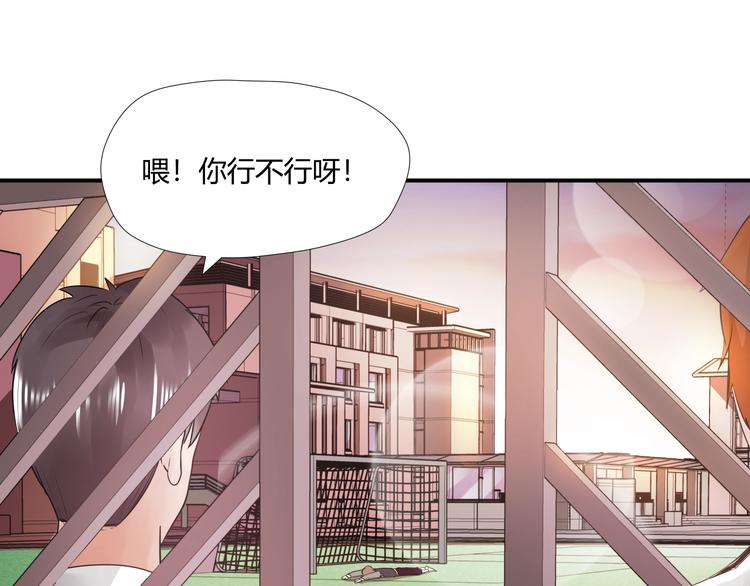 第3话 风云足球！56