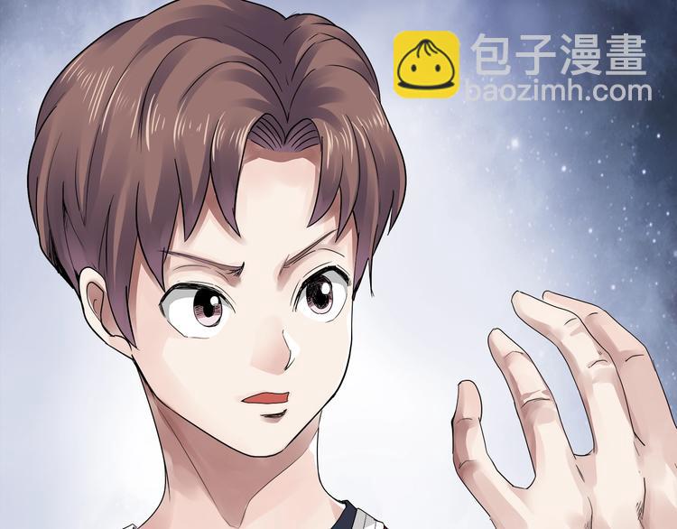 第2话 千年老橘52