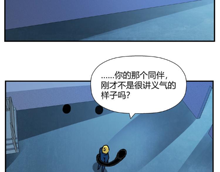 完结话 量子研究会33