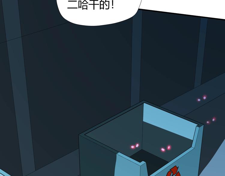 第8话 狐狗？36