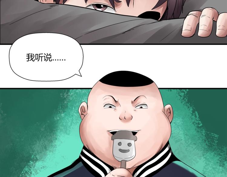 第4话 威胁49