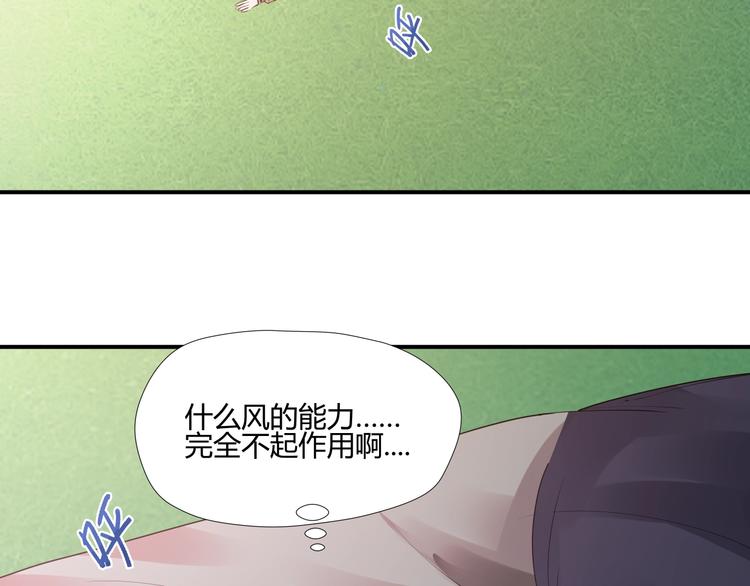 第3话 风云足球！52