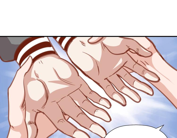 第6话 站起来，窝囊废！18