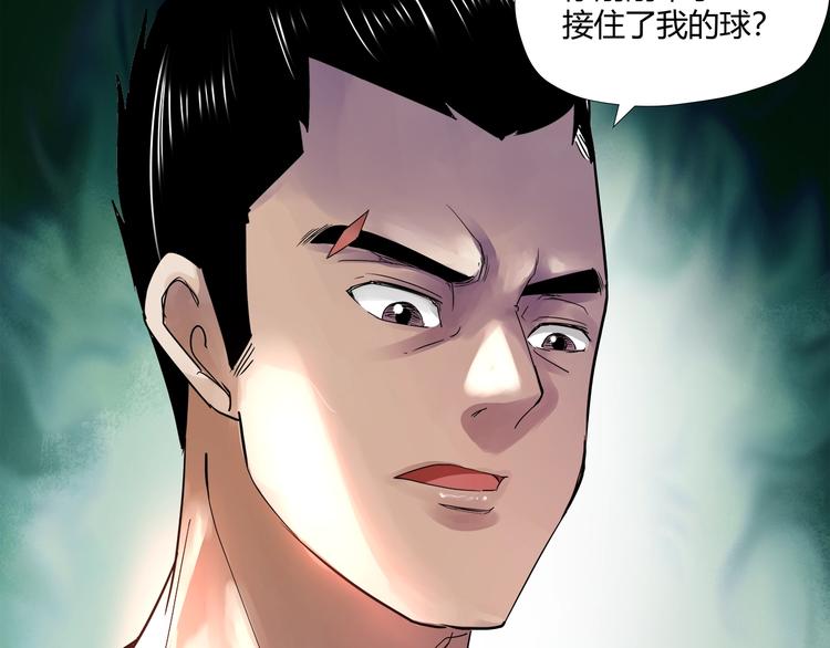 第3话 风云足球！6
