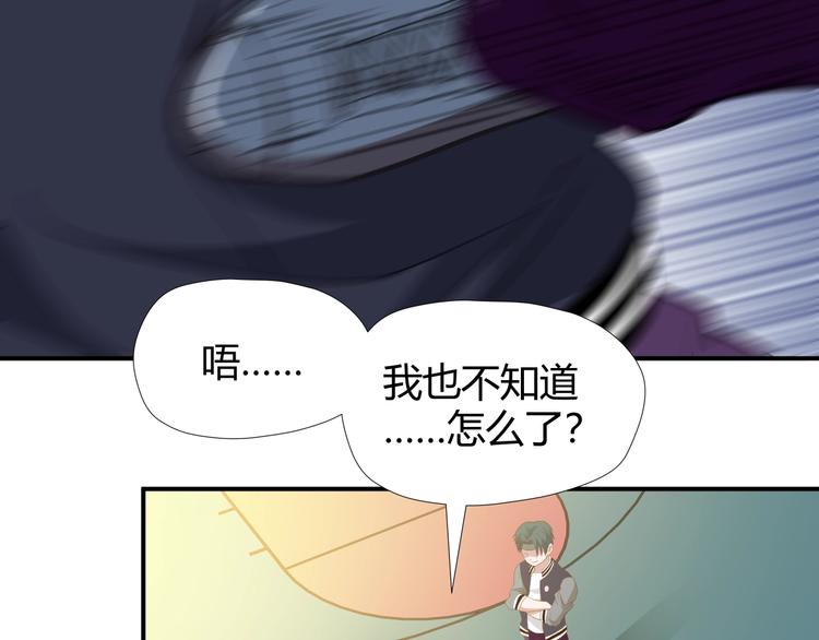 第6话 站起来，窝囊废！70